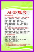 kaiyun官方网站:祝福企业发展的诗句(祝福企业发展的诗句古诗)